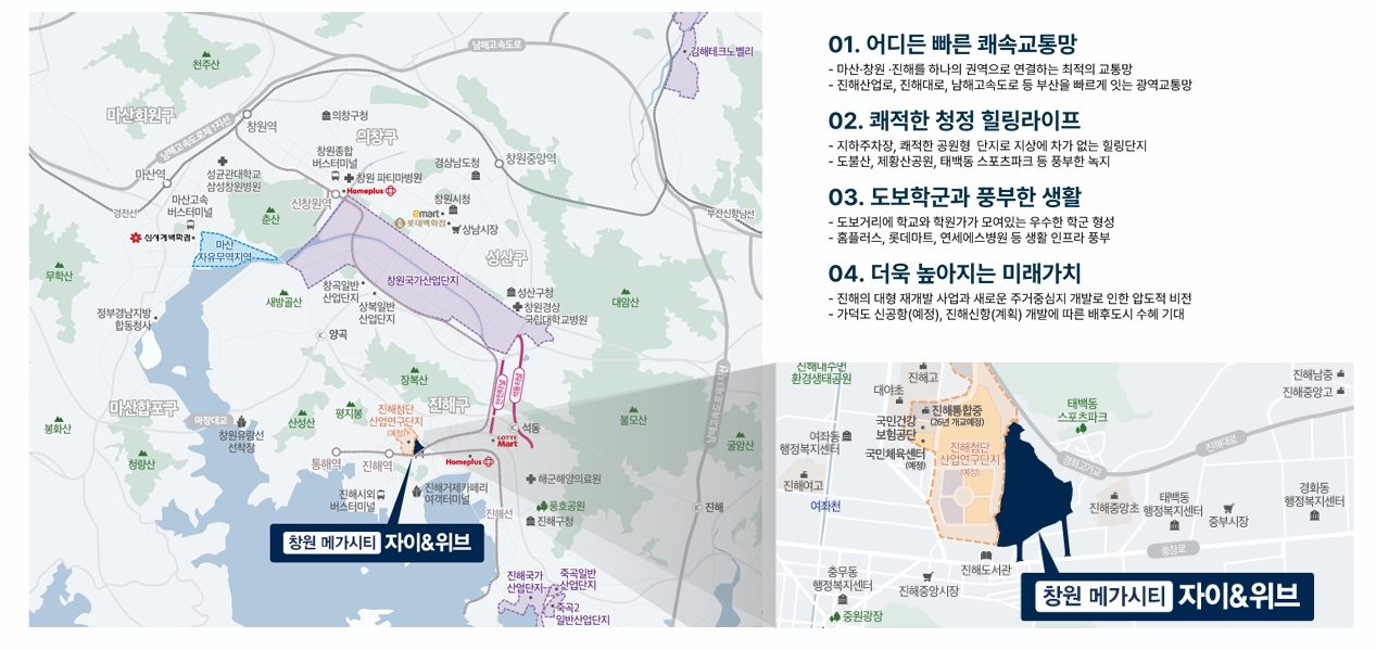 창원 메가시티 자이앤위브 fdglksdfsd.jpg