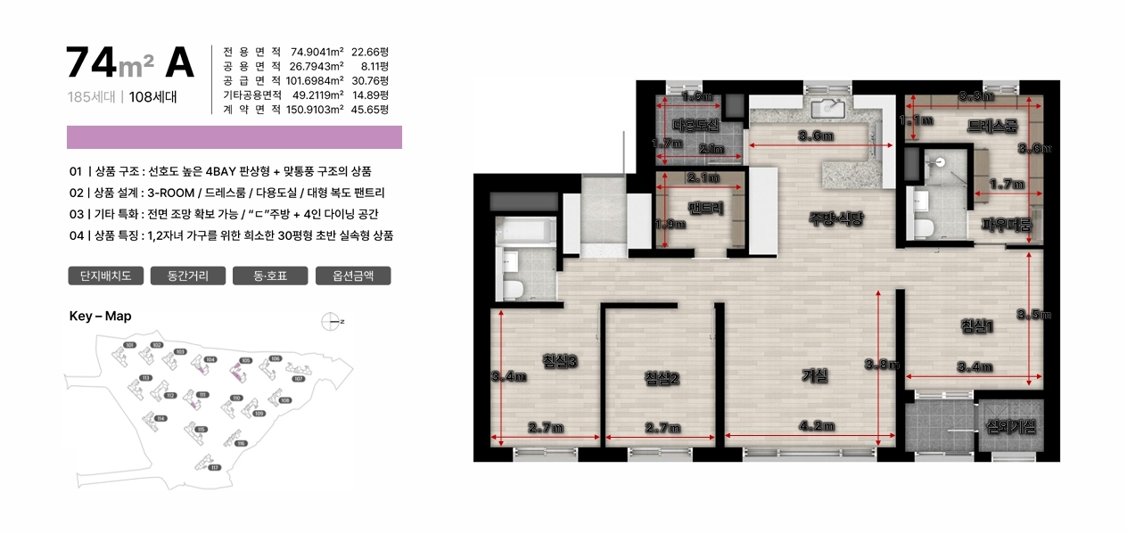 창원 메가시티 자이앤위브 dksuefs'.jpg